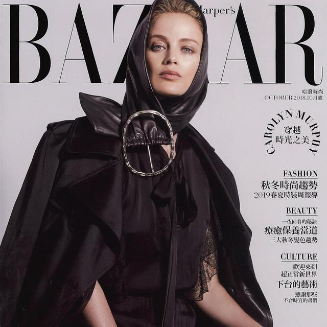 BAZAAR 哈潑時尚 - 一夜回春的秘訣